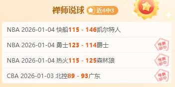 红军激战客,能否逆袭连,斩三场,爱游戏体育官网,Aiyouxi,Sports,爱游戏体育中国官网,Aiyouxi,Sports体育平台,爱游戏体育服务