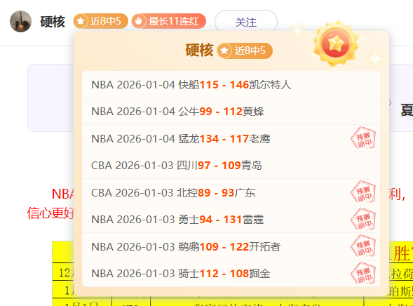 周末英超焦,点前瞻,阿森纳,爱游戏体育官网,Aiyouxi,Sports,爱游戏体育中国官网,Aiyouxi,Sports体育平台,爱游戏体育服务