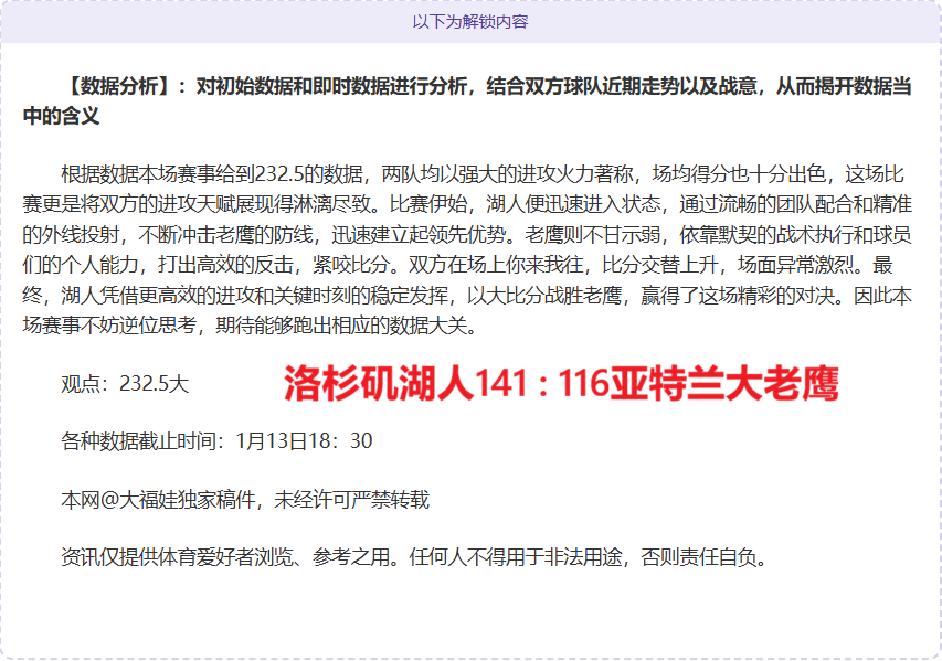 亨利直言,阿森纳欧冠,位置非关键,爱游戏体育官网,Aiyouxi,Sports,爱游戏体育中国官网,Aiyouxi,Sports体育平台,爱游戏体育服务