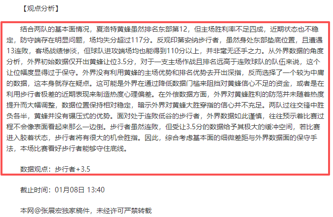 马莱莱再战,江湖,朱鹏宇携手,爱游戏体育官网,Aiyouxi,Sports,爱游戏体育中国官网,Aiyouxi,Sports体育平台,爱游戏体育服务