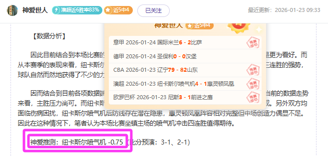 连胜辉煌,揭秘利雅得,新月客战连,爱游戏体育官网,Aiyouxi,Sports,爱游戏体育中国官网,Aiyouxi,Sports体育平台,爱游戏体育服务
