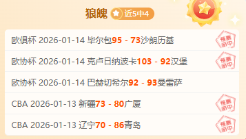 英超双杰悄,然竞逐塞门,红军暗中筹,爱游戏体育官网,Aiyouxi,Sports,爱游戏体育中国官网,Aiyouxi,Sports体育平台,爱游戏体育服务