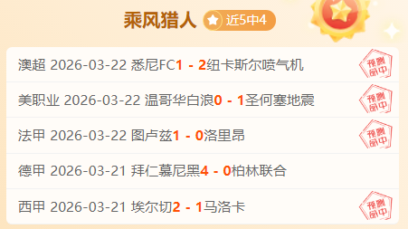 快船险胜魔,哈登三双神,小卡与祖巴,爱游戏体育官网,Aiyouxi,Sports,爱游戏体育中国官网,Aiyouxi,Sports体育平台,爱游戏体育服务