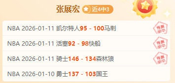 辽篮寄情郭,艾伦,家园之情,爱游戏体育官网,Aiyouxi,Sports,爱游戏体育中国官网,Aiyouxi,Sports体育平台,爱游戏体育服务