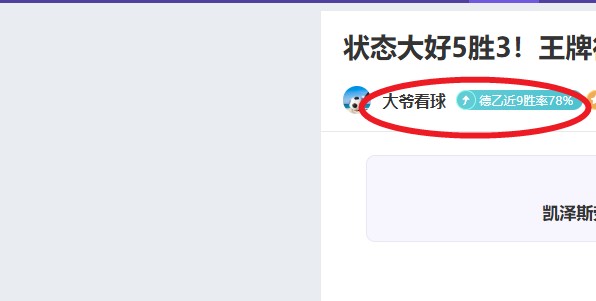 姆巴佩入队,实至名归,但未必胜任,爱游戏体育官网,Aiyouxi,Sports,爱游戏体育中国官网,Aiyouxi,Sports体育平台,爱游戏体育服务