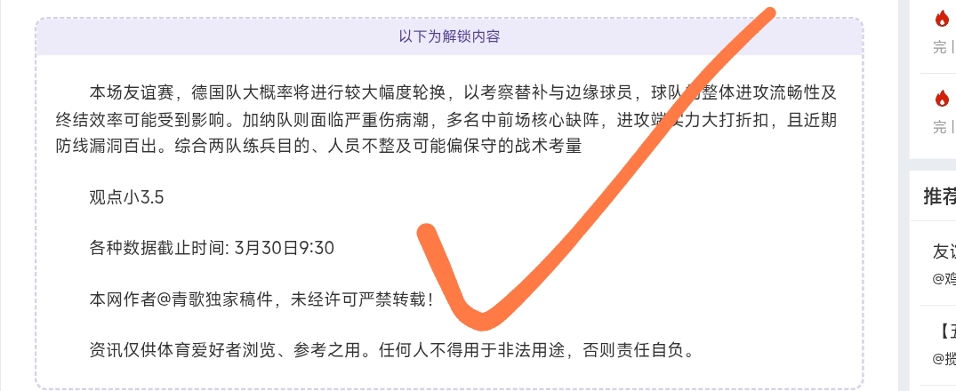 范戴克就西,蒙斯红牌争,议发声,爱游戏体育官网,Aiyouxi,Sports,爱游戏体育中国官网,Aiyouxi,Sports体育平台,爱游戏体育服务