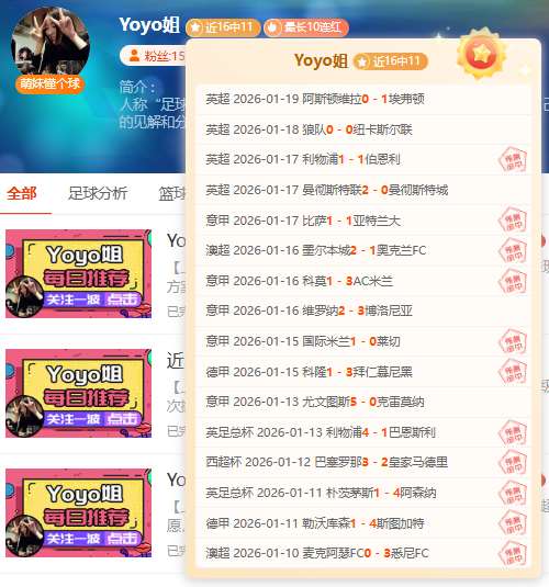 日凌晨,西甲第,轮关键对决,爱游戏体育官网,Aiyouxi,Sports,爱游戏体育中国官网,Aiyouxi,Sports体育平台,爱游戏体育服务