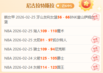 至尊单场,东西部第一,的对决,爱游戏体育官网,Aiyouxi,Sports,爱游戏体育中国官网,Aiyouxi,Sports体育平台,爱游戏体育服务