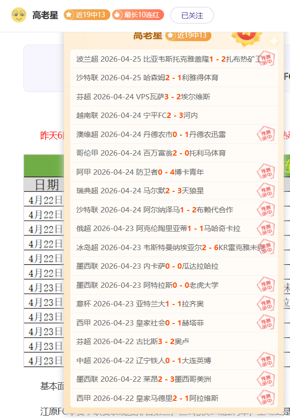 库里狂揽,记三分刷新,纪录,爱游戏体育官网,Aiyouxi,Sports,爱游戏体育中国官网,Aiyouxi,Sports体育平台,爱游戏体育服务