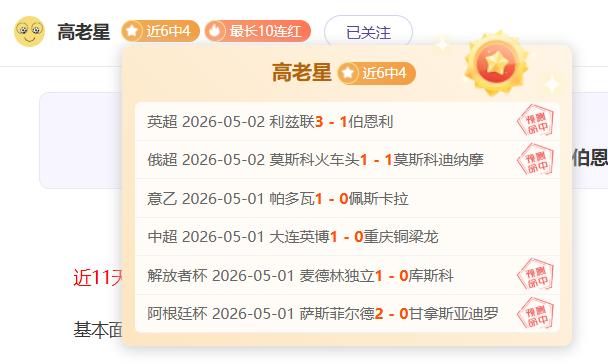 德篮甲乌尔,姆对决柏林,专家质合分,爱游戏体育官网,Aiyouxi,Sports,爱游戏体育中国官网,Aiyouxi,Sports体育平台,爱游戏体育服务