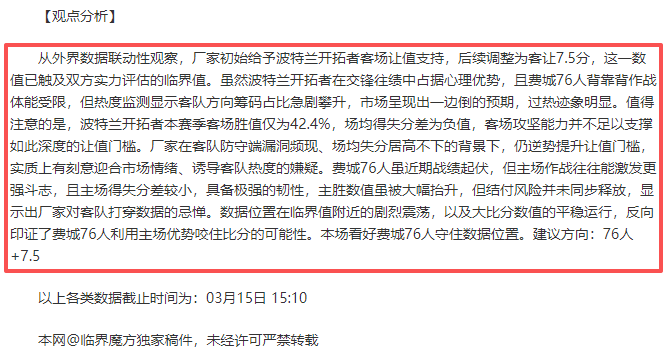 篮网精准打,七战六胜,心理战力助,爱游戏体育官网,Aiyouxi,Sports,爱游戏体育中国官网,Aiyouxi,Sports体育平台,爱游戏体育服务