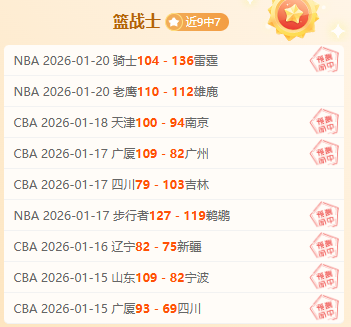 独家,欧冠焦点对,周三,爱游戏体育官网,Aiyouxi,Sports,爱游戏体育中国官网,Aiyouxi,Sports体育平台,爱游戏体育服务