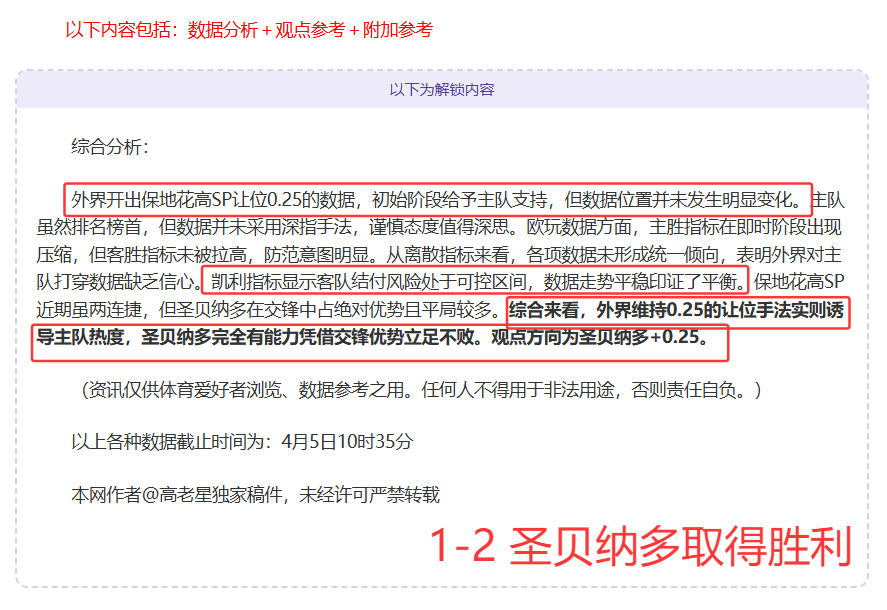 周日,德乙焦点战,帕德博恩,爱游戏体育官网,Aiyouxi,Sports,爱游戏体育中国官网,Aiyouxi,Sports体育平台,爱游戏体育服务