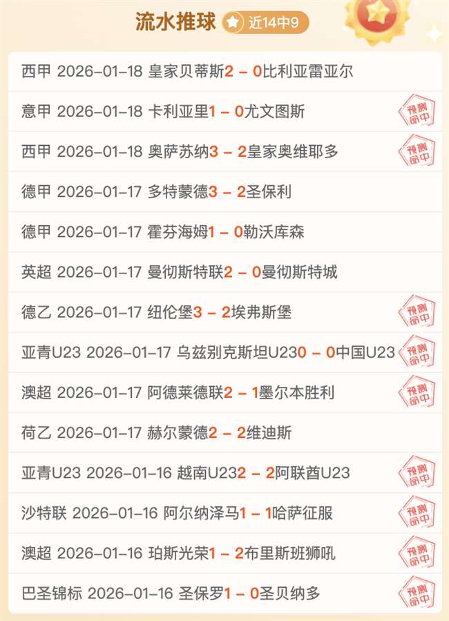 身高,处子赛季,岁高龄,爱游戏体育官网,Aiyouxi,Sports,爱游戏体育中国官网,Aiyouxi,Sports体育平台,爱游戏体育服务