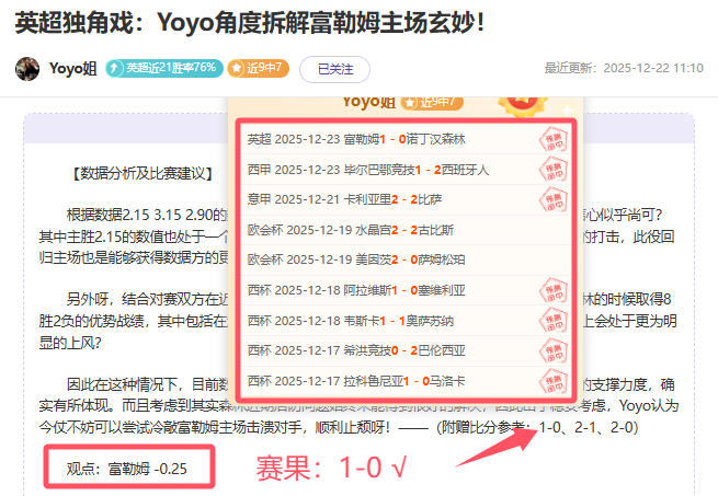 皇马力克强,金球先生展,神威,爱游戏体育官网,Aiyouxi,Sports,爱游戏体育中国官网,Aiyouxi,Sports体育平台,爱游戏体育服务