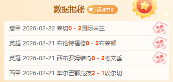 皇马力克强,金球先生展,神威,爱游戏体育官网,Aiyouxi,Sports,爱游戏体育中国官网,Aiyouxi,Sports体育平台,爱游戏体育服务