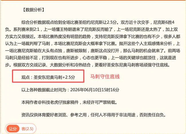 巴西队三比零大胜日本队夺得美加墨世界杯开门红