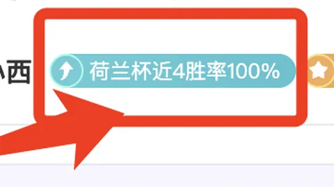 乔治33分9助冠绝全场，携手科林斯和科比-怀特合力击败公牛，赢得赛季首胜