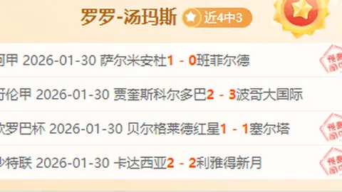 中国网友曝光澳泳星Chalmers遭遇恐吓威胁