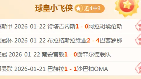 C罗在尤文完成百球壮举：短短三季创下辉煌纪录