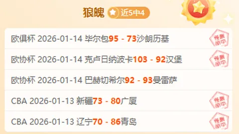 英超双杰悄然竞逐塞门约，红军暗中筹备，11月神秘会面掀热议