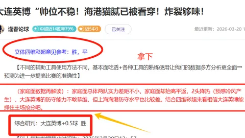 快船险胜魔术，哈登三双神勇，小卡与祖巴茨表现抢眼