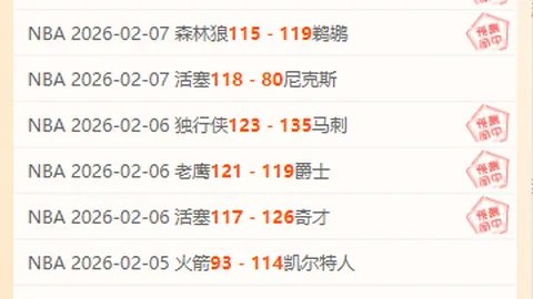 激情对决：斯图加特迎战法兰克福，谁能一骑绝尘？