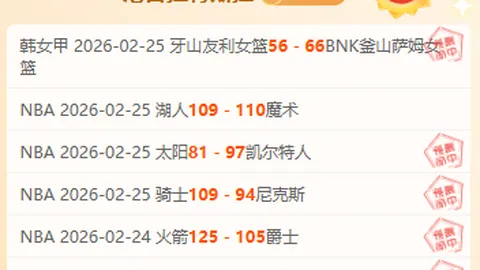 【至尊单场】东西部第一的对决！活塞能打穿？