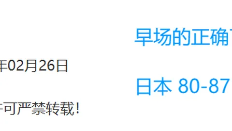 库里狂揽52分12记三分刷新纪录，与科比乔丹并肩，50+得分次数领跑詹姆斯