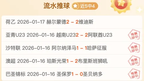 杨瀚森注入CBA赛场活力青春